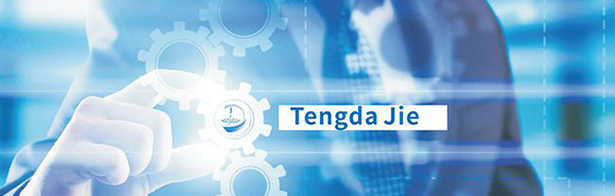 福建省騰達潔環保工程有限公司